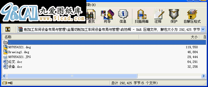 ӹ܇(ch)gO(sh)䲼cO(sh)Ӌ(j)