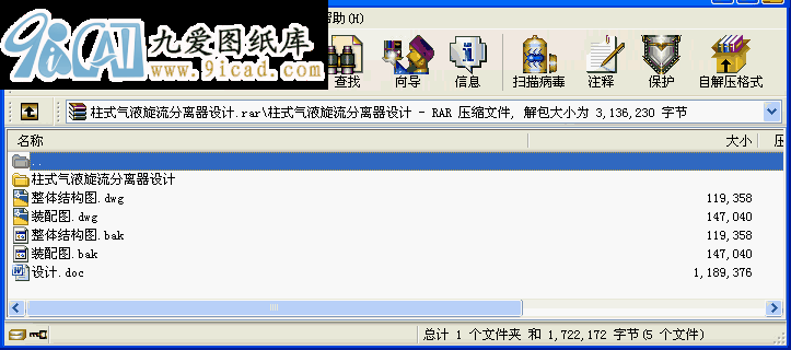 ʽҺxOӋ