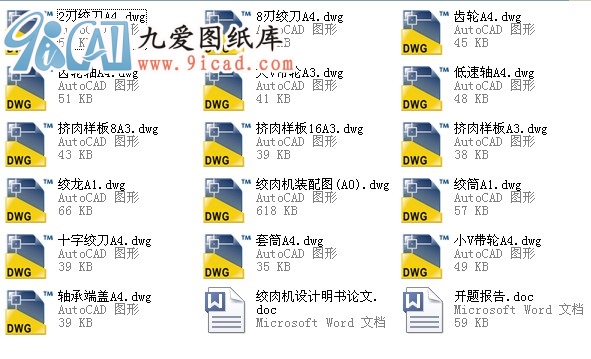 gCOӋ.rar